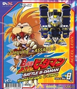 VCD : Battle B-Daman : หุ่นเหล็กสายฟ้าบีดาแมน vol.08(วีซีดีซองลดราคาพิเศษ) VCD : Battle B-Daman : หุ่นเหล็กสายฟ้าบีดาแมน vol.08(วีซีดีซองลดราคาพิเศษ)