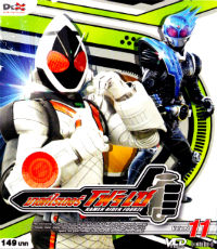 VCD : MASKED RIDER FOURZE : มาสค์ไรเดอร์โฟร์เซ ทีวีซีรี่ย์ Vol.11 VCD : MASKED RIDER FOURZE : มาสค์ไรเดอร์โฟร์เซ ทีวีซีรี่ย์ Vol.11