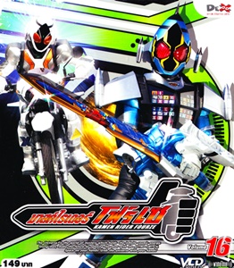 VCD : MASKED RIDER FOURZE : มาสค์ไรเดอร์โฟร์เซ ทีวีซีรี่ย์ Vol.16 VCD : MASKED RIDER FOURZE : มาสค์ไรเดอร์โฟร์เซ ทีวีซีรี่ย์ Vol.16