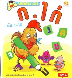 Education Vcd : .  Ѻ 1-10 0