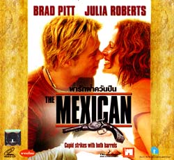 VCD : The Mexican : เดอะ เม็กซิกัน พารักฝ่าควันปืน  0