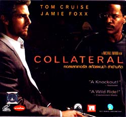 VCD : Collateral : คอลแลทเทอรัล สกัดแผนฆ่า ล่าอำมหิต (หนังฝรั่ง) 0