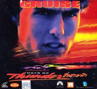 Vcd : Days Of Thunder : ¿ (˹ѧ)