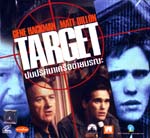 Vcd : Target ȹ ͢ó (˹ѧ)