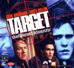 Vcd : Target ȹ ͢ó (˹ѧ) 0