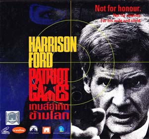 Vcd : Patriot Games : Եš (˹ѧ) 0