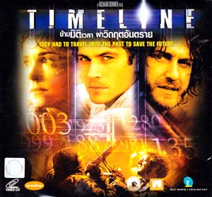 Vcd : Timeline : Ե ԡĵѹ (˹ѧ) 0