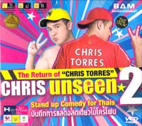 VCD : CHRIS UNSEEN 2 : บันทึกการแสดงสดเดี่ยวไมโครโฟน คริส ซีซั่น 2 VCD : CHRIS UNSEEN 2 : บันทึกการแสดงสดเดี่ยวไมโครโฟน คริส ซีซั่น 2