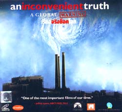 VCD : Aninconvenientruth A Global Warning : ͧԧͤš 0