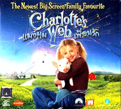 VCD : Charlotte s Web : ͹ѡ  0