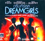 VCD : Dreamgirls : ดรีมเกิร์ลส 