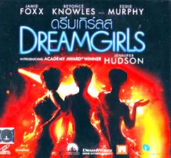 VCD : Dreamgirls : ดรีมเกิร์ลส  0
