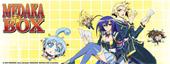 Medaka Box : ҡ ͡ 