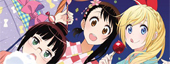 NISEKOI : ѡǧǹ