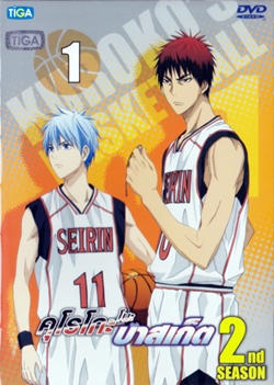 DVD : Kuroko no Basket 2nd season :    Ҥ 2 Vol.01