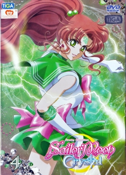 DVD : Sailormoon Crystal Vol.04