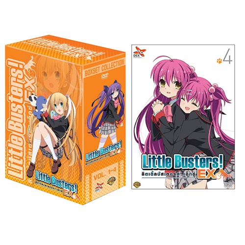 DVD : Little Busters! EX : ลิตเติ้ลบัสเตอร์ อี เอ็กซ์ Collector Edition Vol.04+Box 0