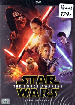 DVD : Star wars : The force awakens : สตาร์ วอร์ส เอพพิโซด 7: อุบัติการณ์แห่งพลัง(ซีดีหนังฝรั่ง)