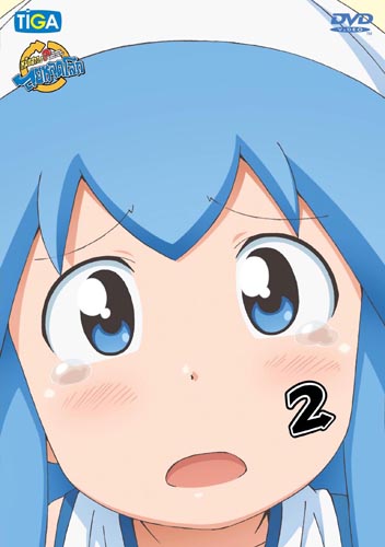 DVD : Squid Girl : ֡ شš Vol.02 (ͧ֡ʡ) 2