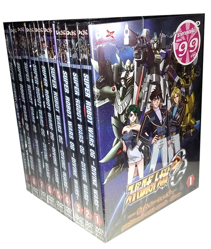 DVD : Super Robot Wars OG Divine Wars Completed Set : ซูเปอร์โรบ็อต vol.1-9 Packset 0