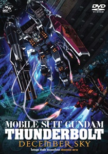DVD : MOBILE SUIT GUNDAM THUNDERBOLT : โมบิลสูท กันดั้ม ธันเดอร์โบลท์ ดีเซมเบอร์ สกาย (01)