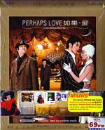 VCD : Perhaps Love: Special Deluxe Edition : อยากร้องบอกโลกว่ารัก(หนังจีน)