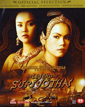 VCD : The Legend Of Suriyothai : · (˹ѧ) 0