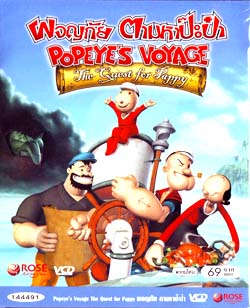 VCD : Popeye s Voyge The Quest or Pappy ผจญภัย ตามหาป๊ะป๋า(ซอง) 0