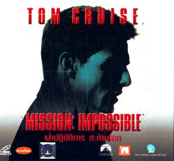 VCD : Mission: Impossible : ผ่าปฏิบัติการสะท้านโลก 1 0
