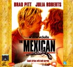 VCD : The Mexican : เดอะ เม็กซิกัน พารักฝ่าควันปืน 