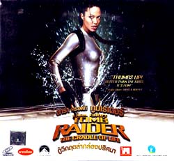 VCD : Tomb Raider The Cradle Of Life Lara Croft : ทูมไรเดอร์ 2 กู้วิกฤตล่ากล่องปริศนา(หนังฝรั่ง) 0