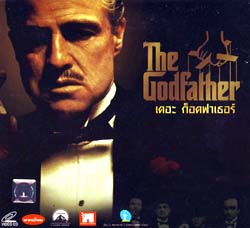 VCD : The Godfather : เดอะ ก็อดฟาเธอร์ 0