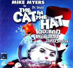 Vcd : The Cat In The Hat  ᤷ ʺǡ (˹ѧ) 0