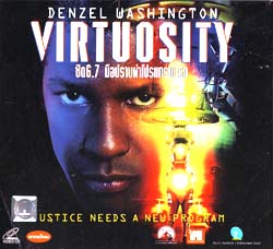 VCD : Virtuosity : Դ 6.7 ͻҺá 0